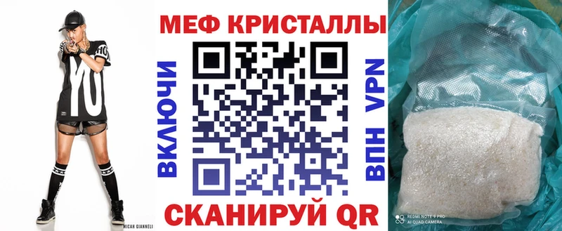 Купить МАРИХУАНА  Cocaine  ГАШ  Меф мяу мяу  Аркадак