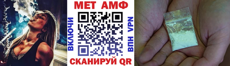 АМФЕТАМИН 98%  Купить  Аркадак 