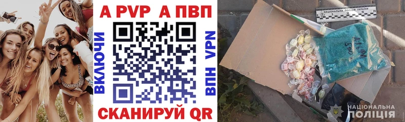 Купить  Аркадак  A PVP СК 