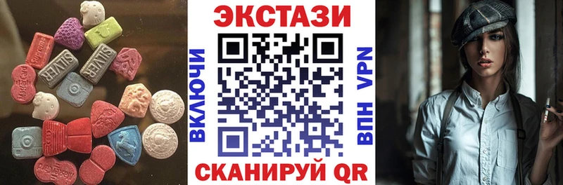 Купить Аркадак Экстази XTC