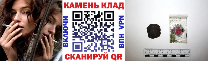 Гашиш гарик Купить Аркадак