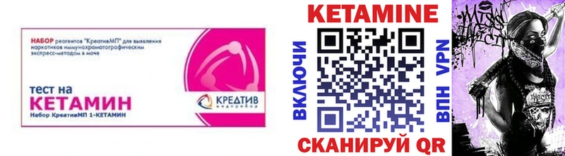 Купить где  Аркадак  КЕТАМИН VHQ 