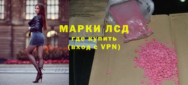 стаф Балахна