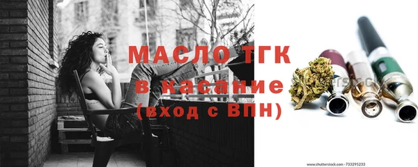 стаф Балахна