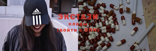 гидропоника Балабаново
