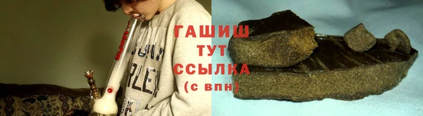 стаф Балахна