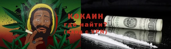 кокаин перу Козловка