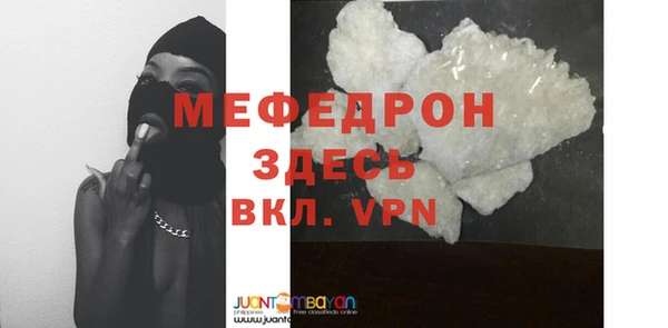 меф VHQ Баксан