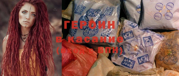 стаф Балахна