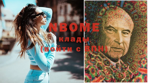 стаф Балахна