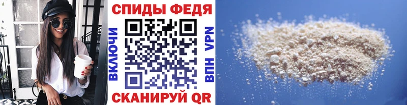 МЕТАМФЕТАМИН пудра  Купить где  Аркадак 