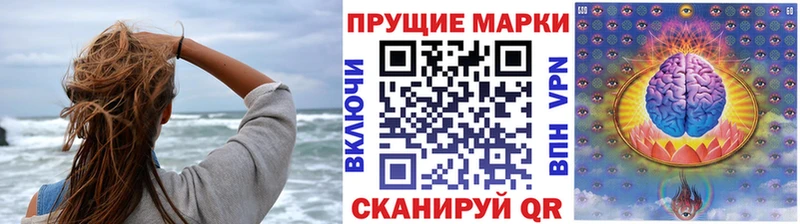 Наркотические марки 1,5мг Аркадак