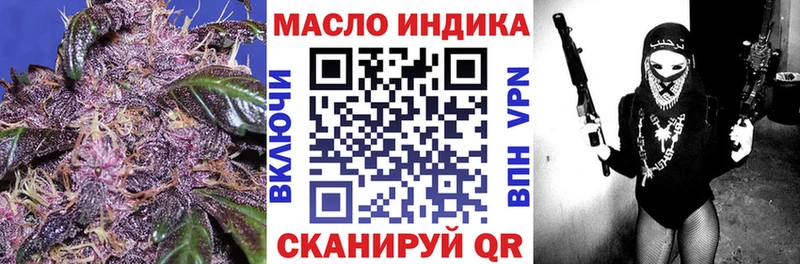 ТГК вейп Купить где Аркадак