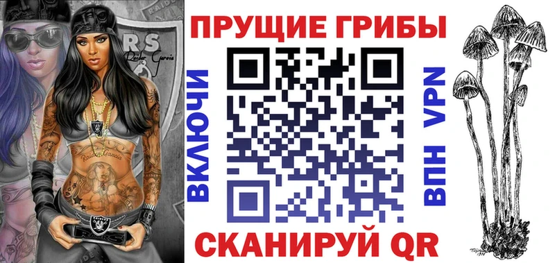 Галлюциногенные грибы мухоморы  Купить закладки  Аркадак 